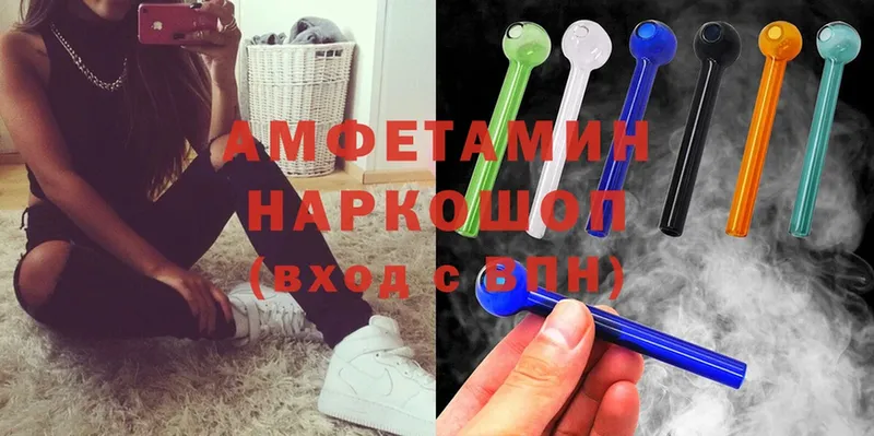 Amphetamine VHQ  Красновишерск 