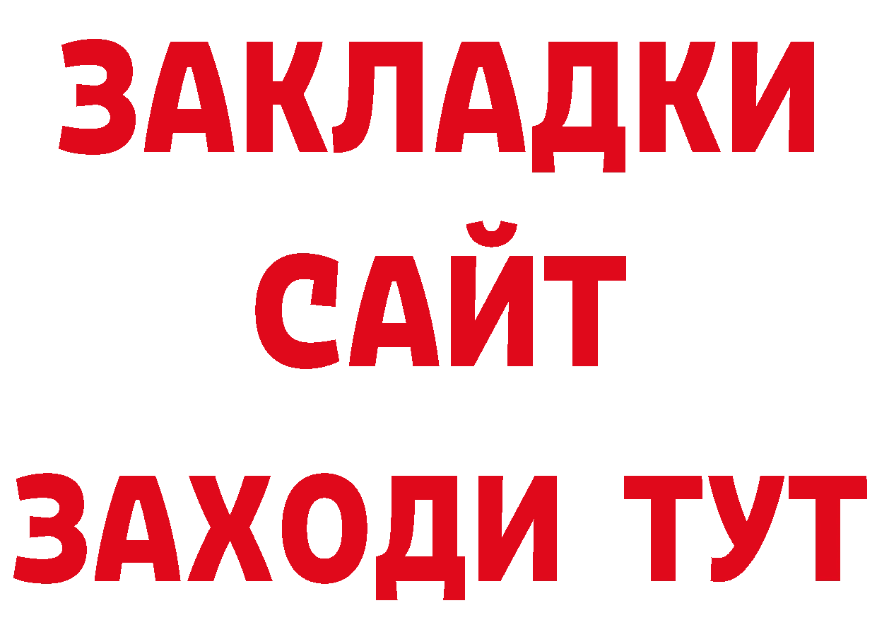 Метадон мёд как войти нарко площадка гидра Красновишерск