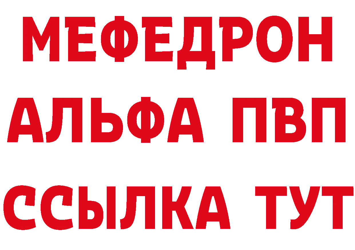 Героин гречка рабочий сайт даркнет гидра Красновишерск