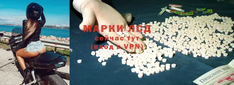 закладка  Красновишерск  ЛСД экстази ecstasy 